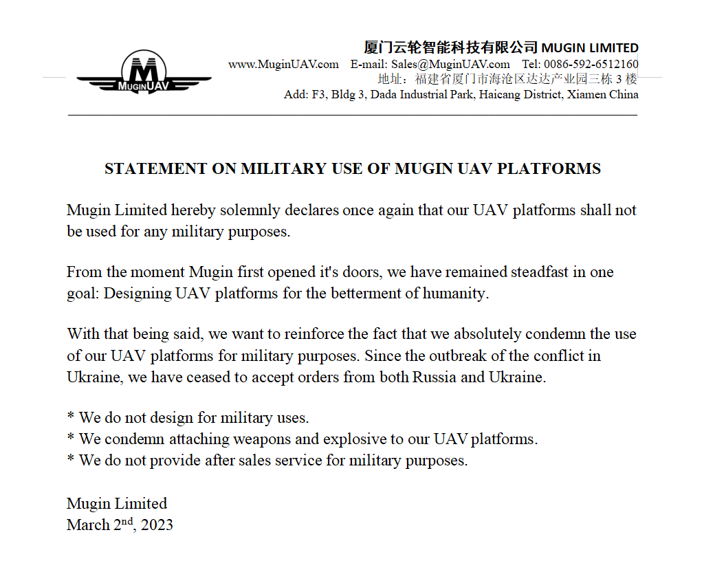 mugin-statement.png